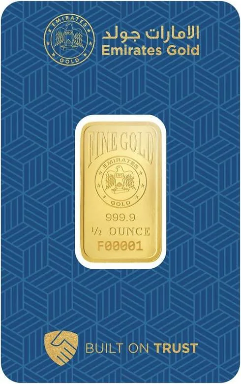 Emirates Gold Half Ounce Gold Bar